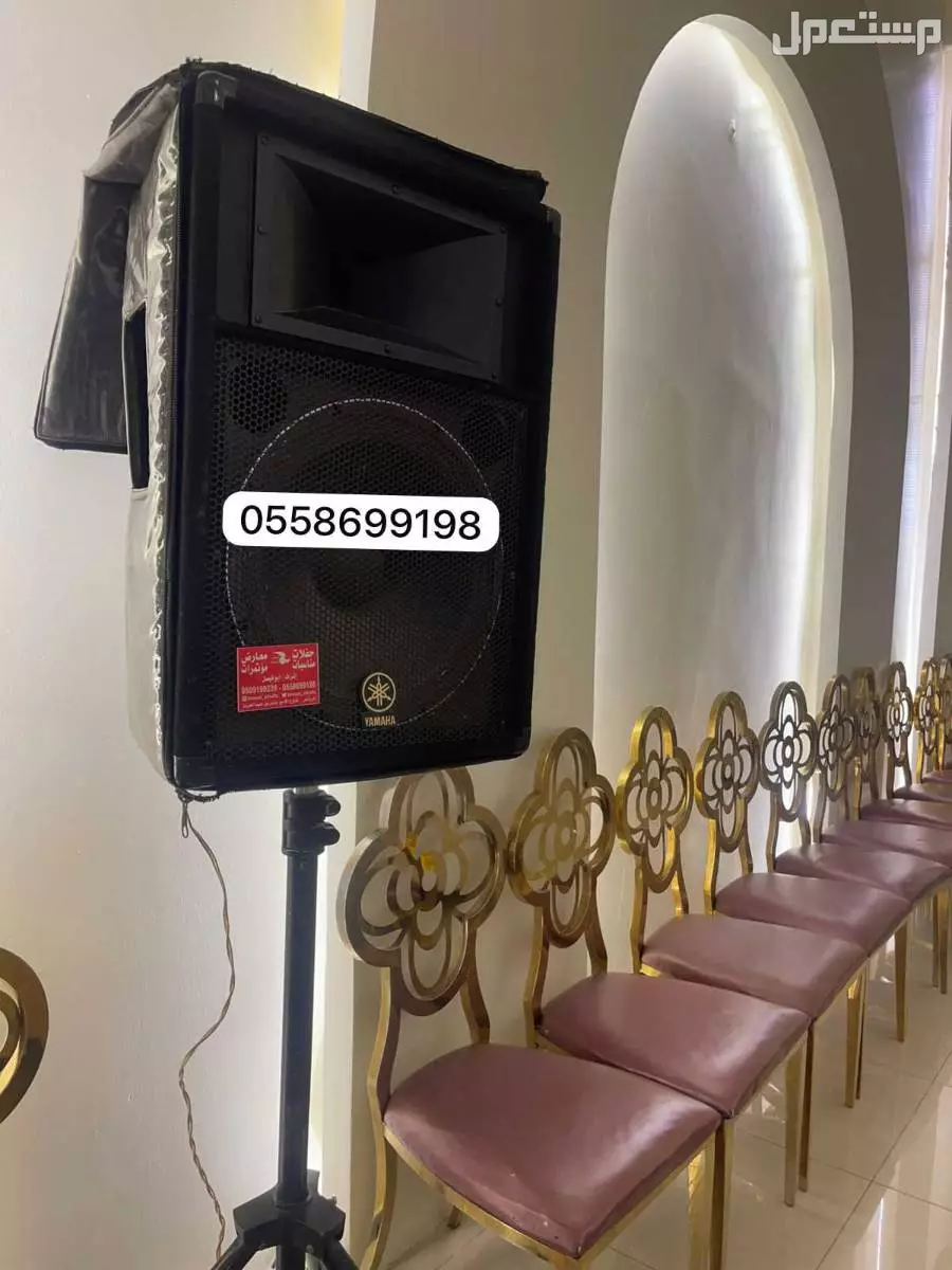 تأجير سماعات بالرياض  صوتيات للإيجار للحفلات والمناسبات