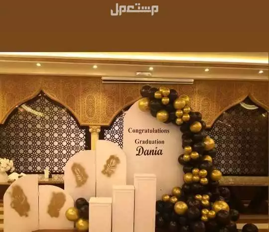 تأجير بكجات مداخل كوشه تخرج افراح ميلاد زفاف مداخل استقبال كنب طاولات طعام خيم شعبيه صوتيات صبابين قهوجين جلسات شعبيه الرياض