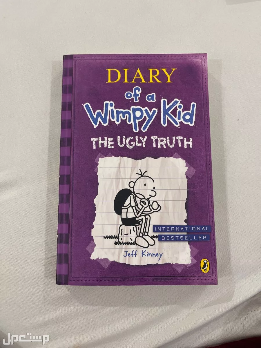 كتب diary of a wimpy kid بحاله جيده جدا (مذكرات طالب) في جدة بسعر 49;19 ريال سعودي