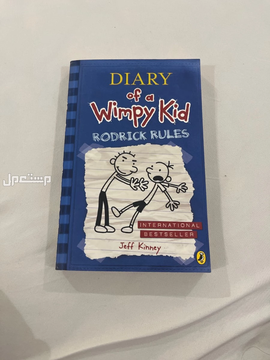 كتب diary of a wimpy kid بحاله جيده جدا (مذكرات طالب) في جدة بسعر 49;19 ريال سعودي