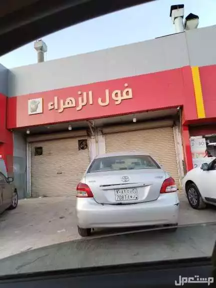 جدة حي الفيصلية الشارع العام تقاطع المكرونة