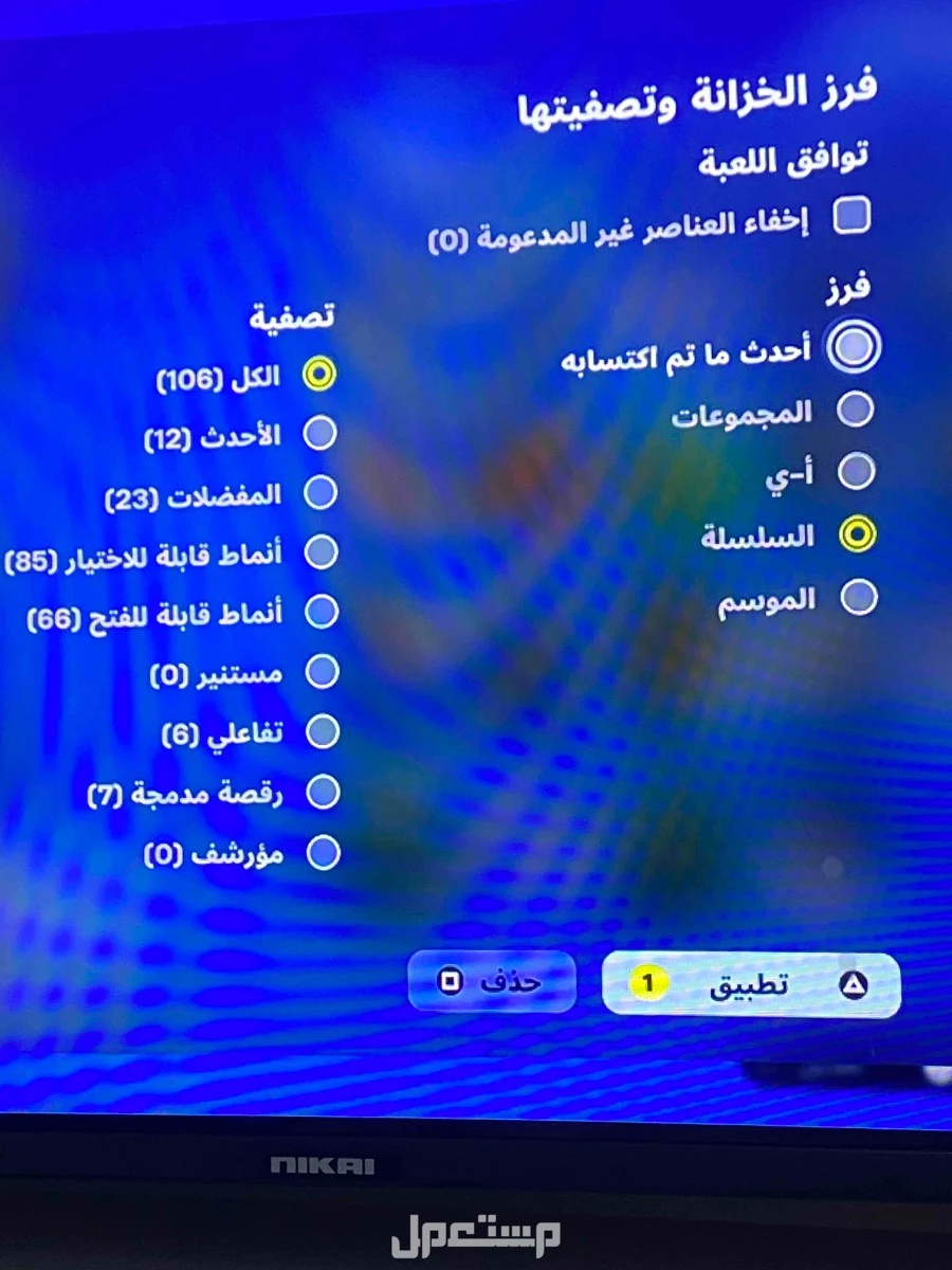 سوني5 سوني ماكمل 5شهور بي سعر1400 الصامل برعيه ......