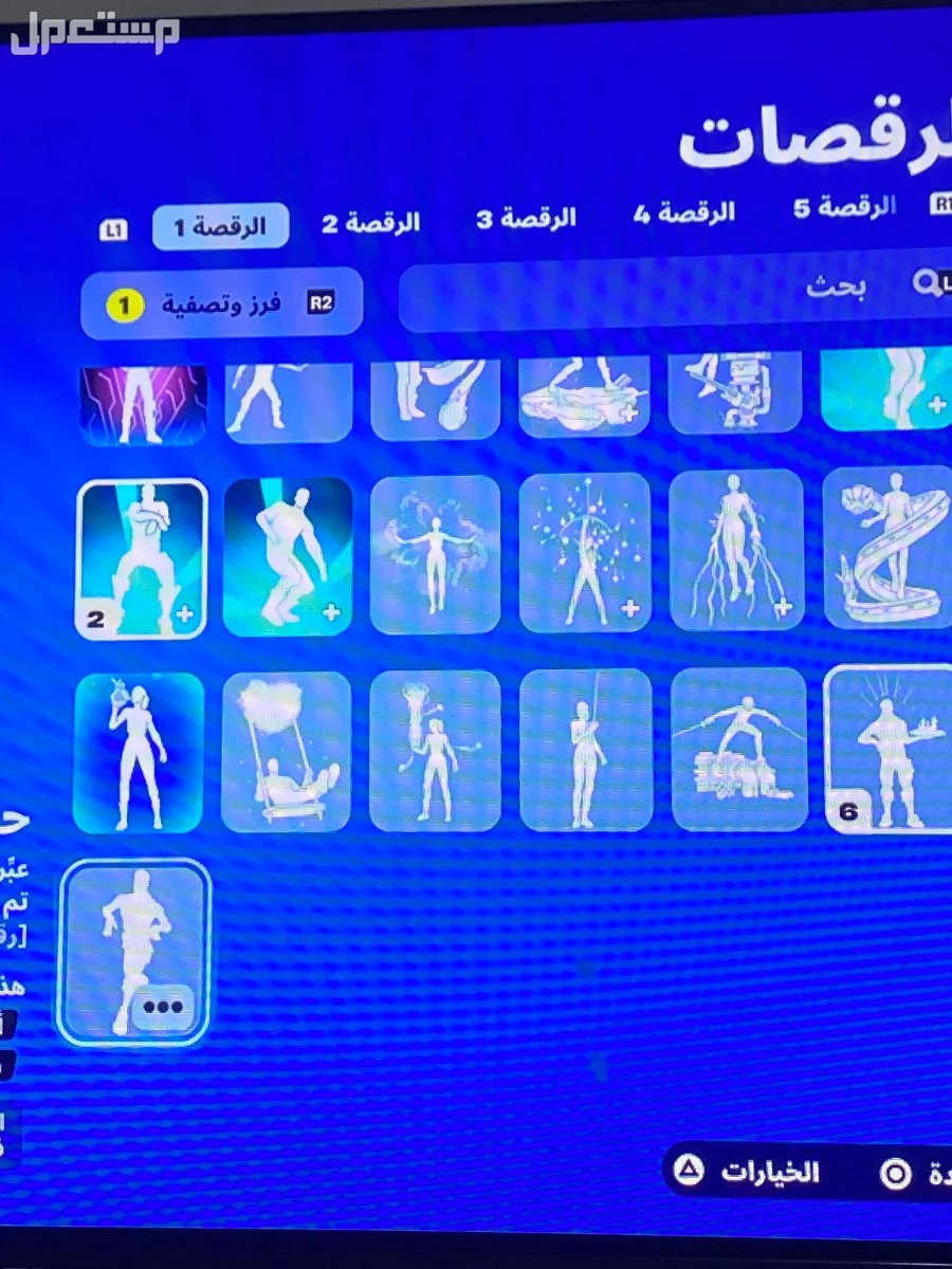 سوني5 سوني ماكمل 5شهور بي سعر1400 الصامل برعيه ......