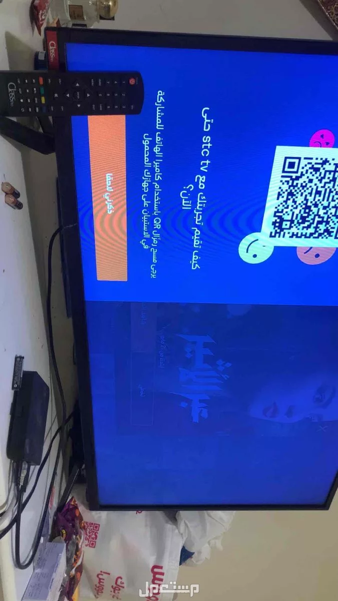 للبيع العاجل شاشه تلفزيون كلاس برو