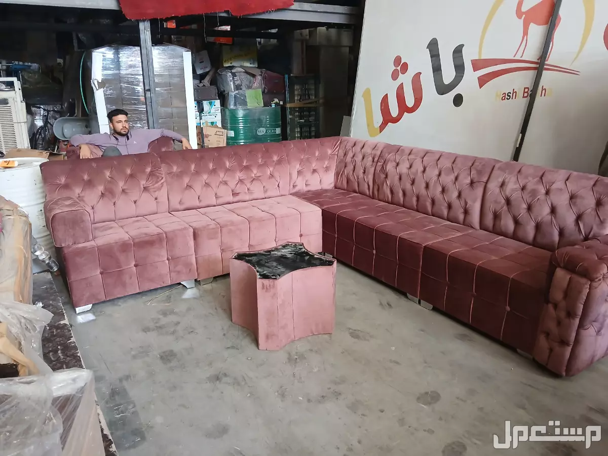 ركنه حرف U  للبيع إستعمال شهر فقط