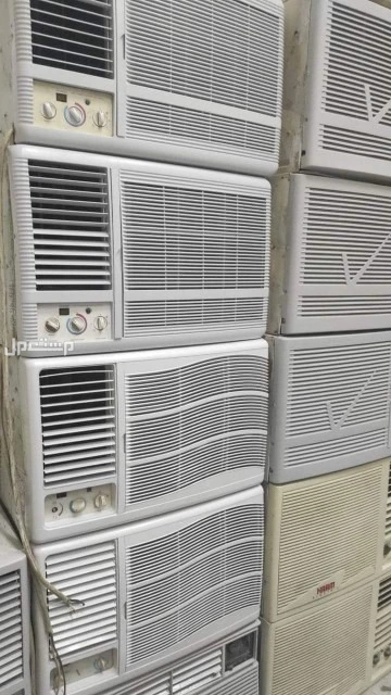 للبيع مكيفات شباك بالدمام والخبر والجبيل