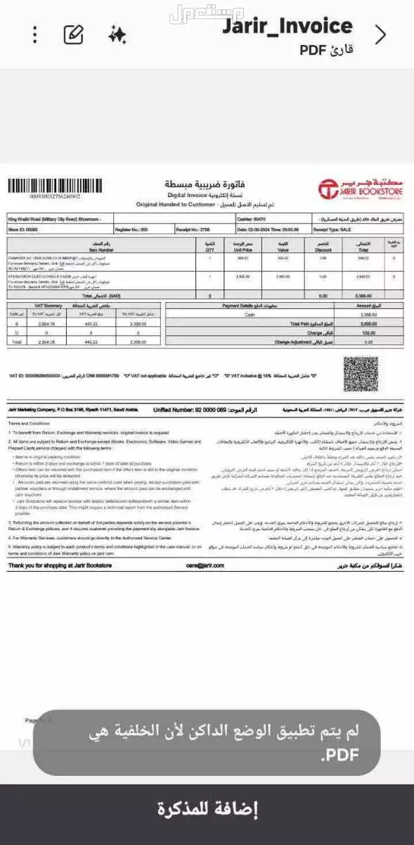 للبيع جهاز العاب محمول ستيم دك اوليد  512 جيجا  ماركة أخرى في خميس مشيط بسعر 1500 ريال سعودي
