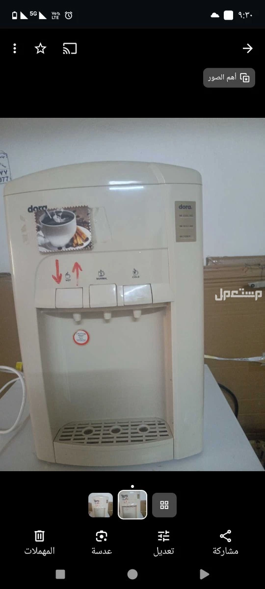 براده سخن وبارد.ماكينة خياطه .. علاقات بناطيل