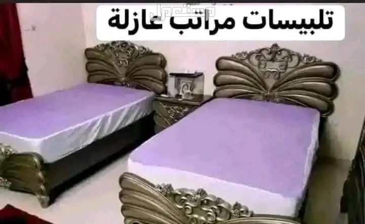 تلبيسات مراتب ضدد البلل مقاس 100 و120 ب 20 الف ج سوداني ومقاس 160 ب 32 الف