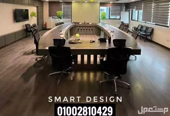 ترابيزه اجتماعات ميتنج روم خشب mdfاسباني دهانات متاح تنفيذ جميع الالوان والمقاسات