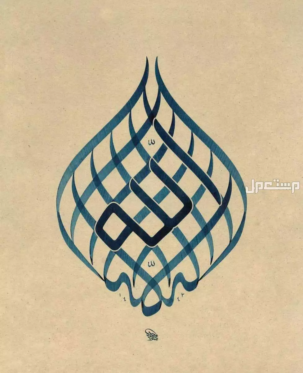 إستمتعوا بمباهج الحياة