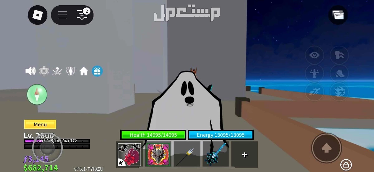 حساب بلوكس فروت للبيع في الرياض بسعر 600 ريال سعودي