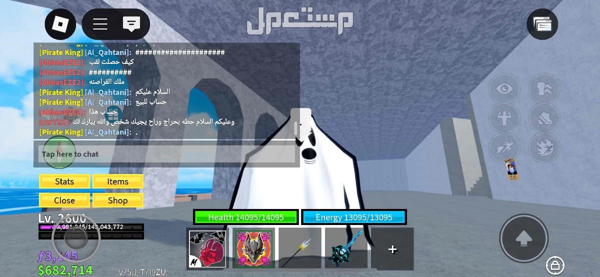 حساب بلوكس فروت للبيع في الرياض بسعر 600 ريال سعودي