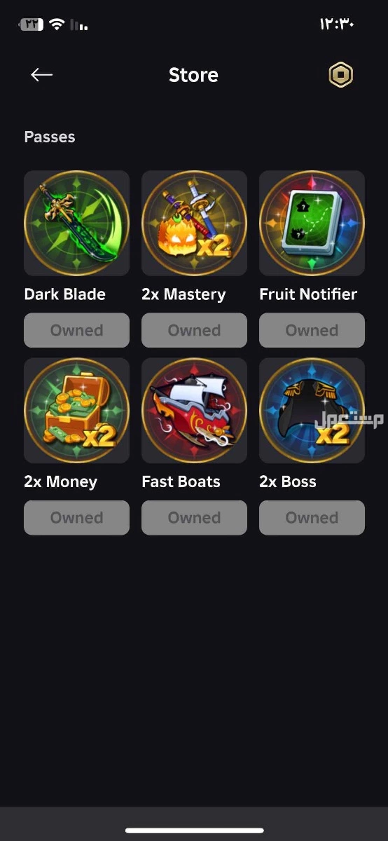 حساب بلوكس فروت للبيع في الرياض بسعر 600 ريال سعودي