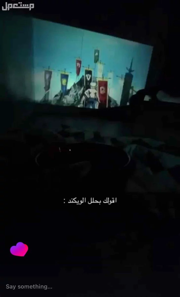 بروجكتر عملي و  بسعر مناسب و جوده عاليه جدا في الرياض بسعر 150 ريال سعودي