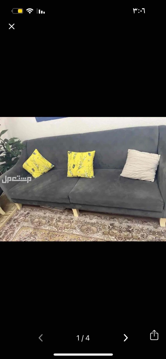 كنب بحالة ممتازة  في الرياض بسعر 250 ريال سعودي