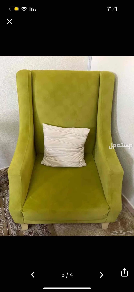 كنب بحالة ممتازة  في الرياض بسعر 250 ريال سعودي