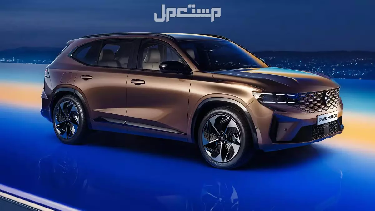 مواصفات وأسعار رينو كوليوس 2026 جميع الفئات خارجية رينو كوليوس 2026