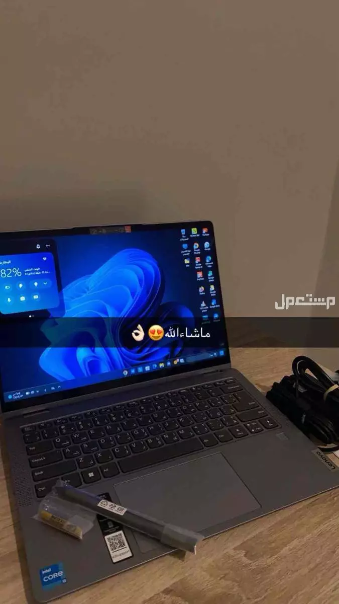 لابتوب Lenovo IdeaPad Flex 5 للبيع الحد 1600 والسوم 1400