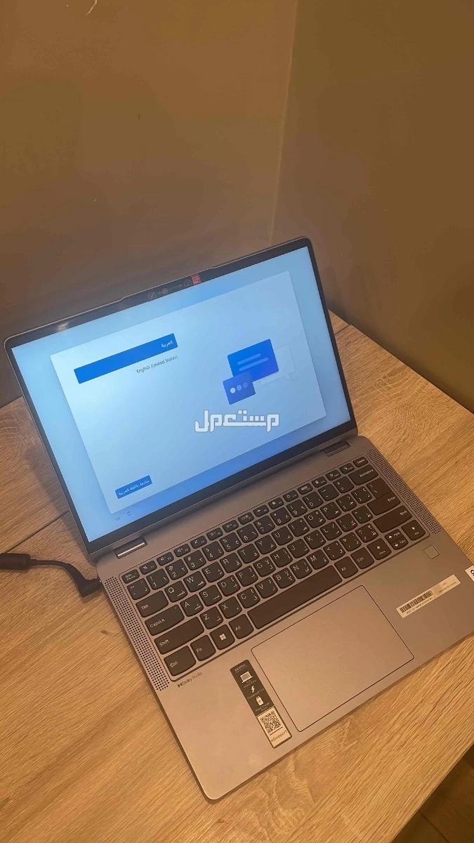 لابتوب Lenovo IdeaPad Flex 5 للبيع الحد 1600 والسوم 1400