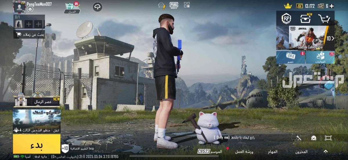 ببجي العاليمه  حساب للبيع مستحل.