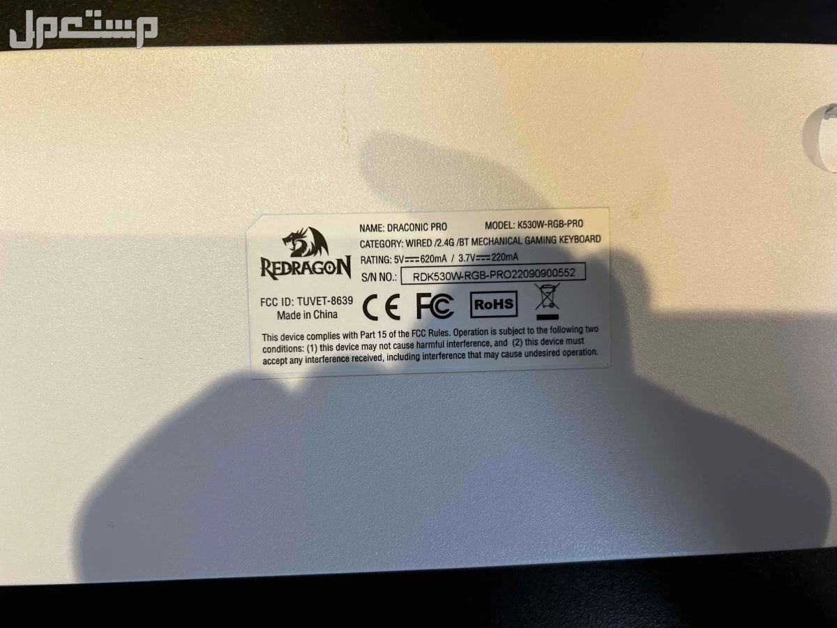 بيسي قيمنق /pc بسعر 4600 قابل للتفاوض لمواصفات البيسي اقرئ النص