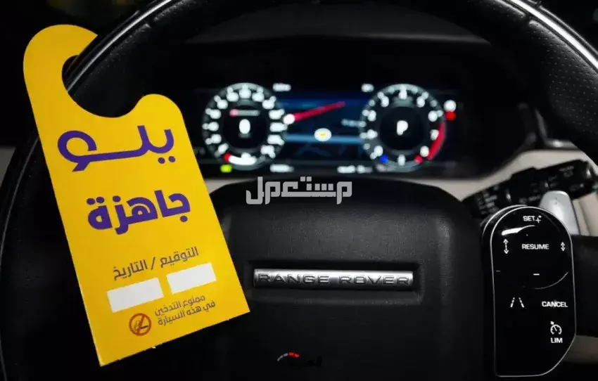 أفضل وأرخص مكتب تأجير سيارات في السعودية شركة يلو لتأجير السيارات