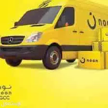 تسجيل مناديب في شركة نون , فوري