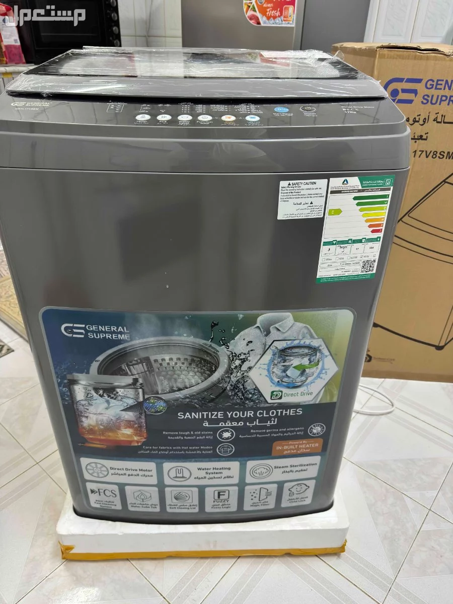 غسالة 17kg في الرياض العزيزية بسعر 1،500 ريال