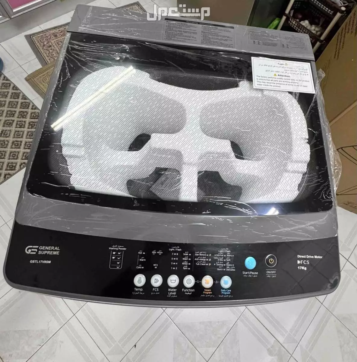 غسالة 17kg في الرياض العزيزية بسعر 1،500 ريال