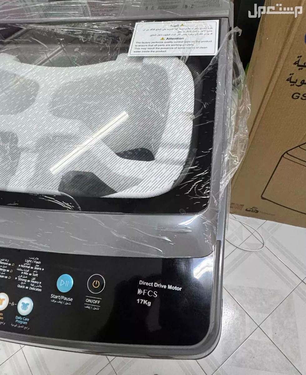 غسالة 17kg في الرياض العزيزية بسعر 1،500 ريال