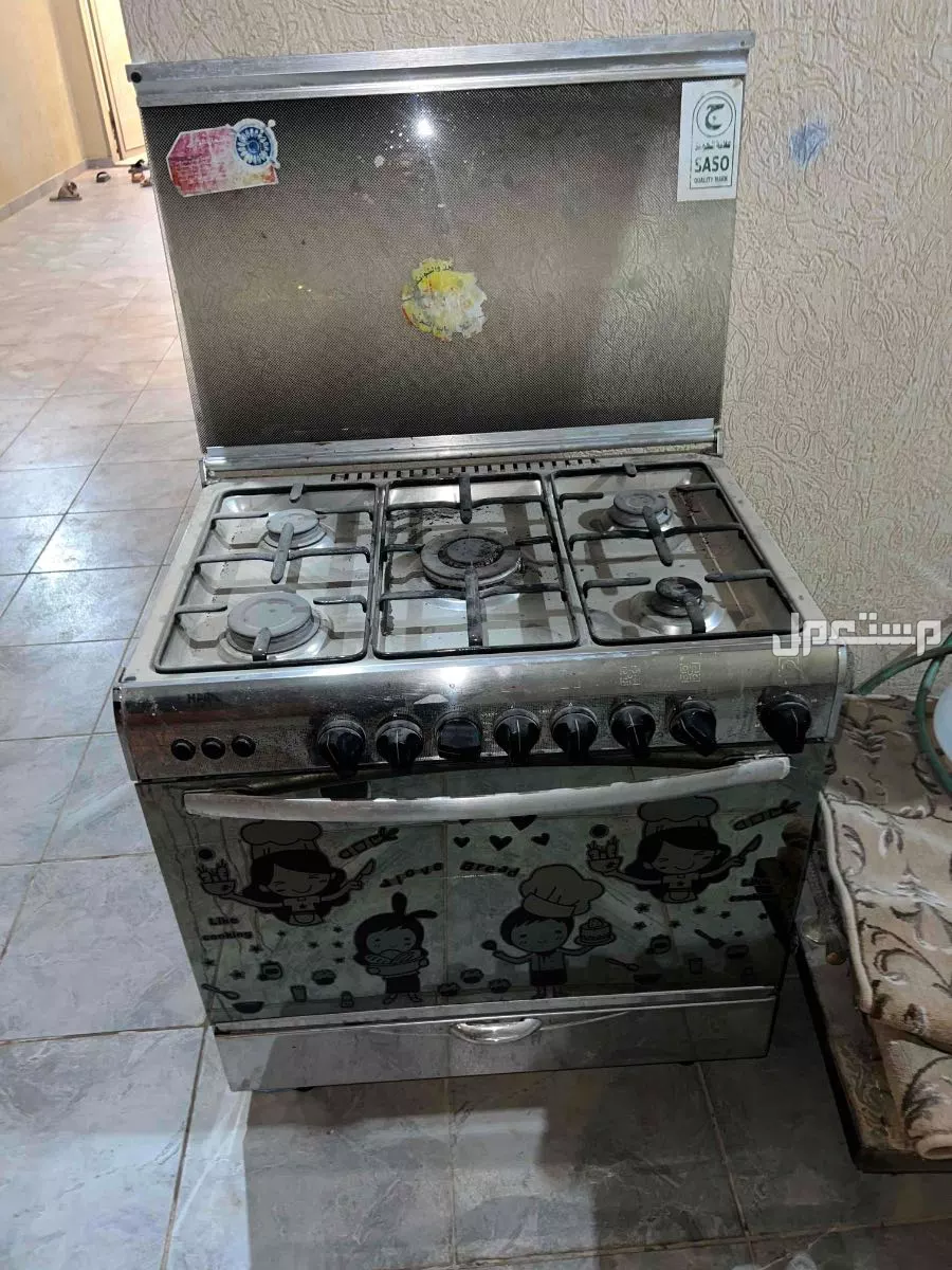 للبع فرن............. في الرياض بسعر 01 ريال سعودي