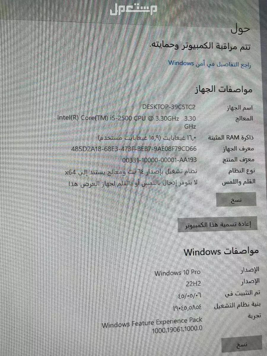 ابها جهاز كمبيوتر اتش بي قمه في النضاااااااافه