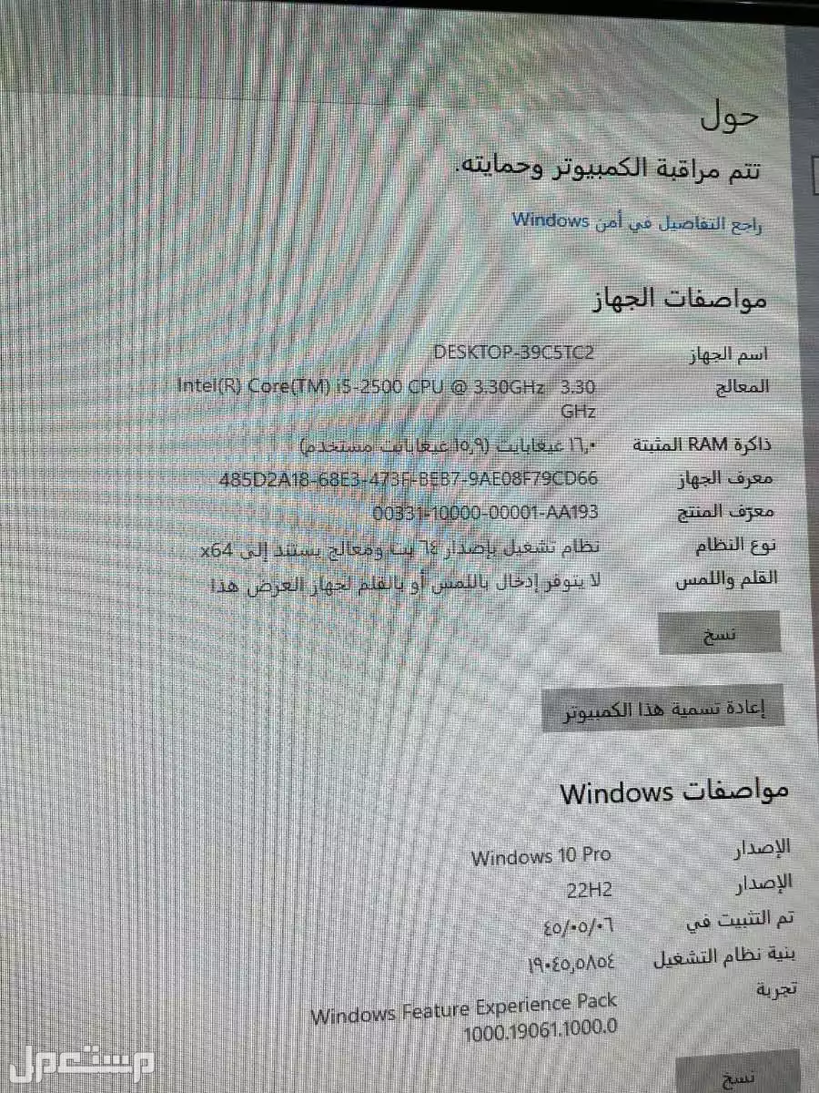 ابها جهاز كمبيوتر اتش بي قمه في النضاااااااافه