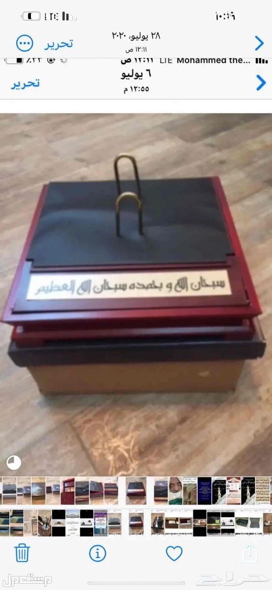 تقاويم فاخره جدا في المدينة المنورة بسعر 25 ريال سعودي