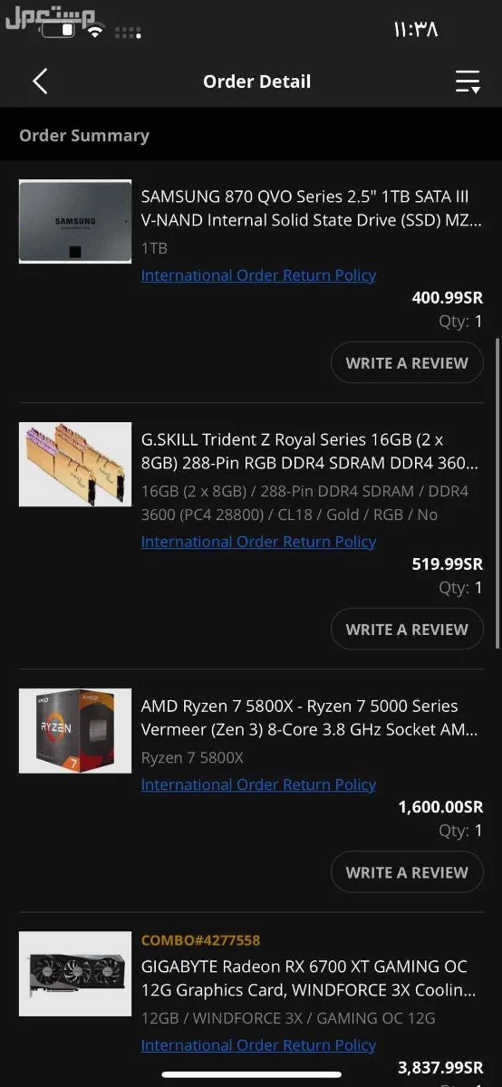 pc مع شاشة ألعاب+ماوس وكيبورد  في الرياض