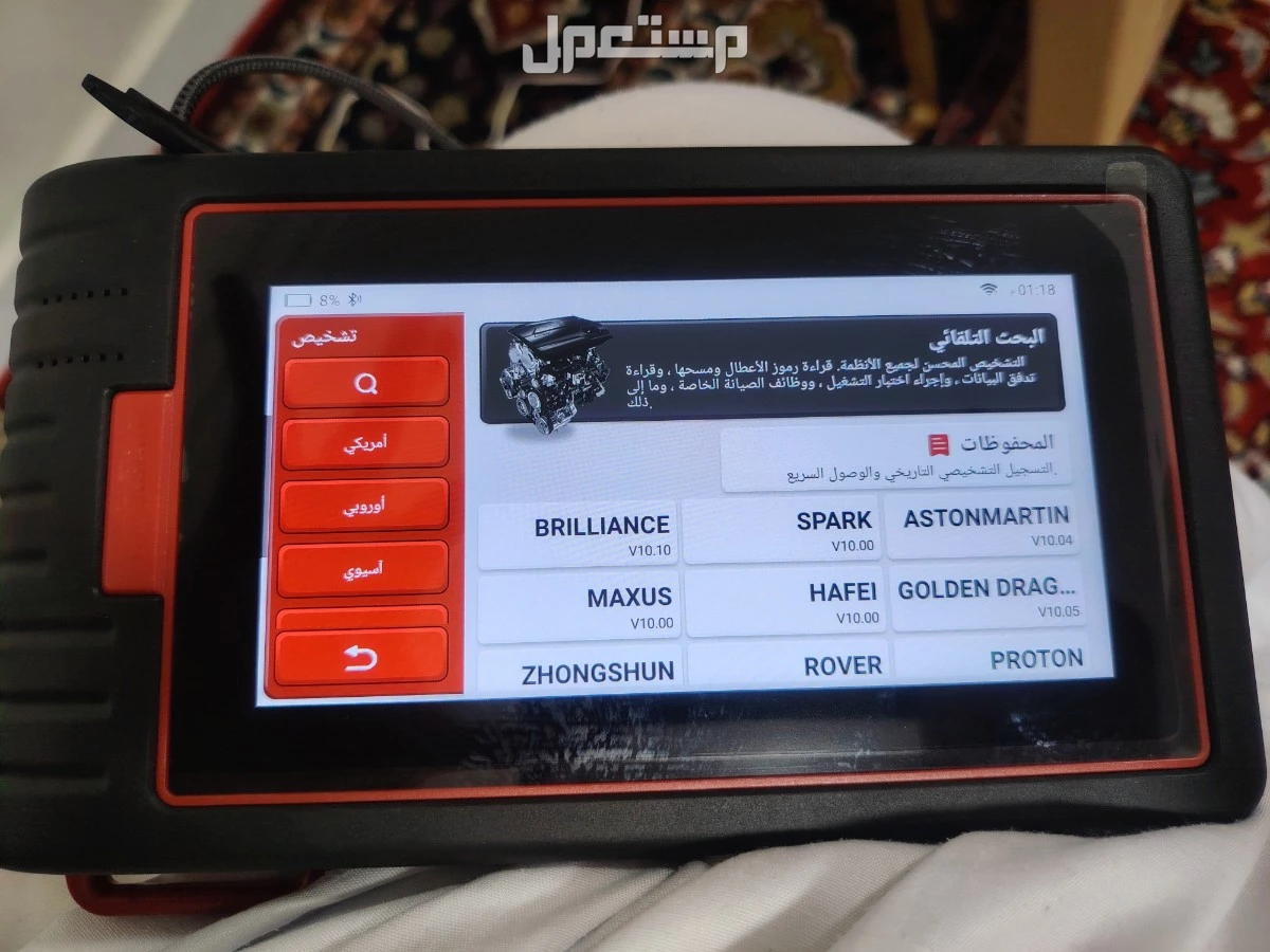 جهاز فحص كمبيوتر محمول للسيارات جديد لم يستخدم أبدا