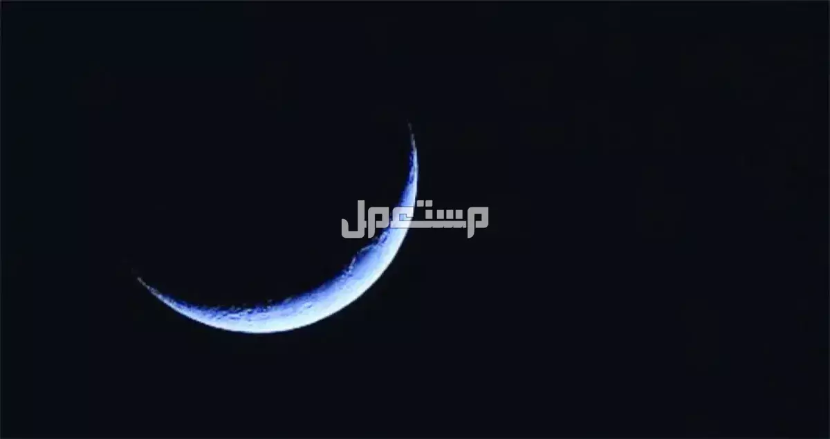 غرة شهر ذو الحجة 1446 - 2025 في السعودية والدول العربية شهر ذو الحجة بالميلادي 2025