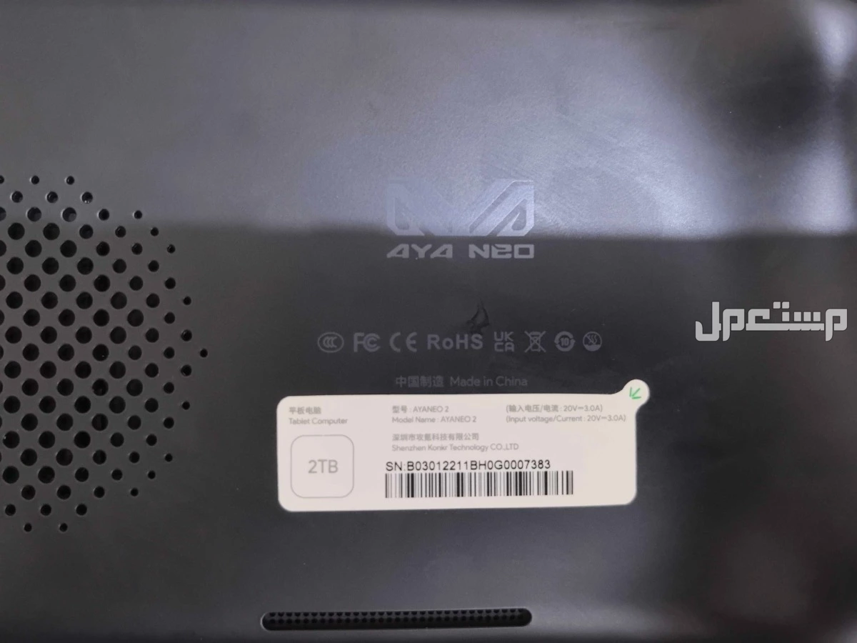 جهاز العاب كمبيوتر محمول PC في حائل بسعر 2500 ريال سعودي قابل للتفاوض