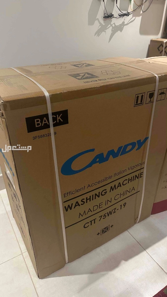 للبيع مكيفين وغساله وبوتجاز جديد