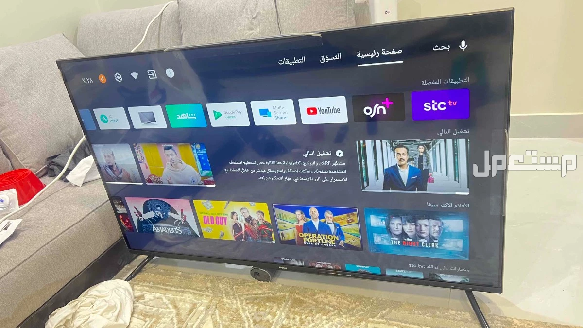 للبيع تلفيزون سمارت wansa ب 650