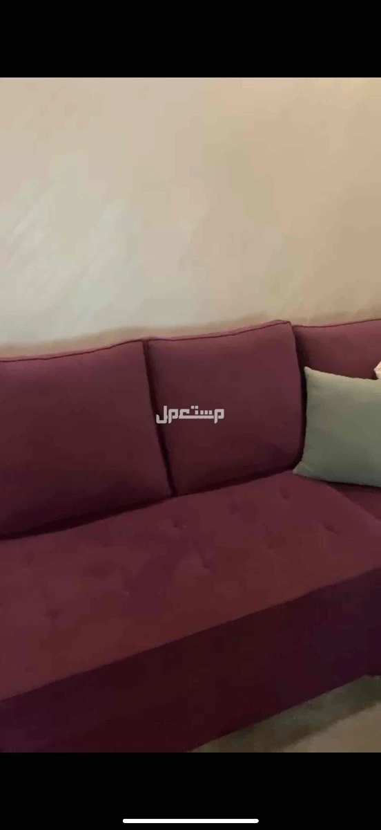 للبيع كنب في مكة المكرمة 700ريال