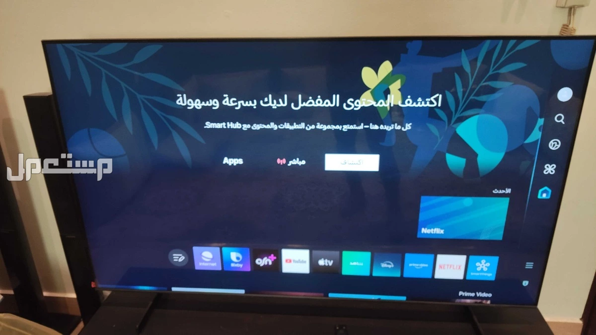 مكيف سبلت 24 وحده وتلفزيون 65 بوصه سامسونج النسيم الشرقي