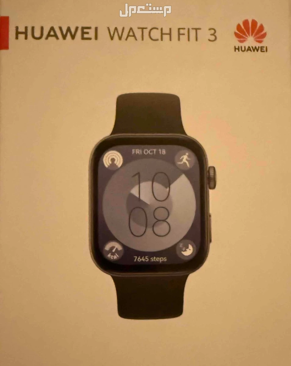 ساعة هواوي فيت 3 Huawei watch fit