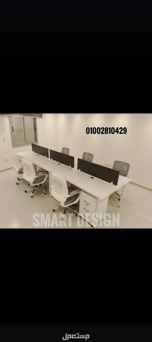 خليه عمل بارتيشن مكاتب موظفين وحدات كول سنتر مكتب ورك ستيشن work station partition desk اثاث مكتبي