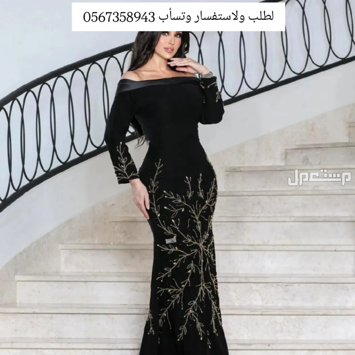فساتين مناسبات واعياد نشحن لكافه مدن المملكة لطلب ولاستفسار وتسأب     في رفحاء بسعر 200 ريال سعودي