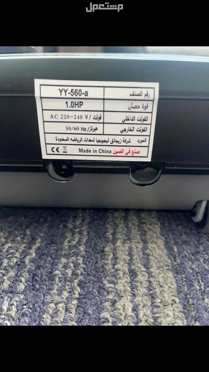 سير كهربائي جديد استخدام قليل  في أبهــــا