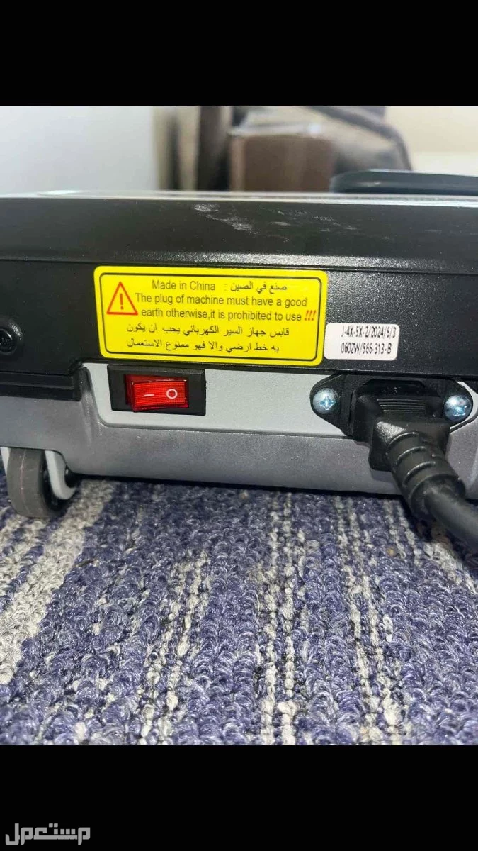 سير كهربائي جديد استخدام قليل  في أبهــــا