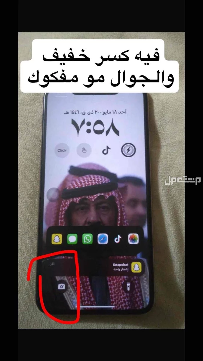 حي الباديه  في حائل مجاناً للمحتاج س