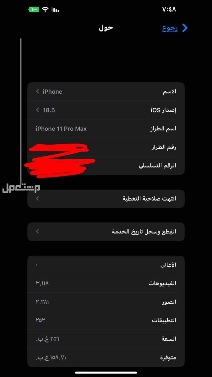 حي الباديه  في حائل مجاناً للمحتاج